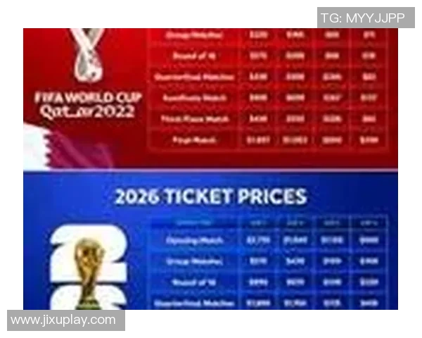 最高明6万元,世界杯官方票价震动球迷